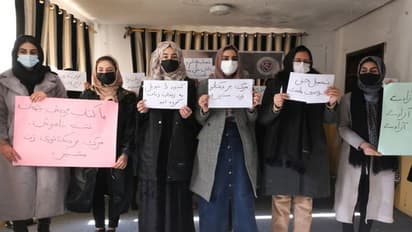 'लगता था पढ़ने नहीं शादी में जाना है' 10 फोटो में जानिए लड़कियों की कॉलेज वाली पढ़ाई क्यों रोक दी तालिबान ने 