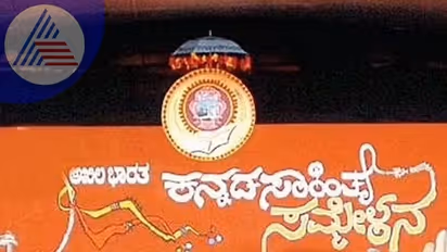 ಮಂಡ್ಯ ಸಾಹಿತ್ಯ ಸಮ್ಮೇಳನ ಅಧ್ಯಕ್ಷತೆಗೆ ಭರ್ಜರಿ ಲಾಬಿ: ಸಾಹಿತ್ಯೇತರ ಸಾಧಕರ ಪರಿಗಣಿಸಲು ಕೂಗು