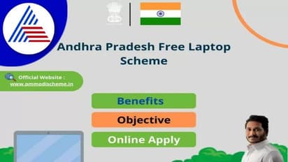 ಆಂಧ್ರದ 5 ಲಕ್ಷ ವಿದ್ಯಾರ್ಥಿಗಳಿಗೆ ಇ-ಕಂಟೆಂಟ್ ಆಧರಿತ ಟ್ಯಾಬ್ ವಿತರಣೆ!