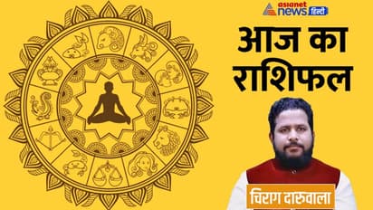 Aaj Ka Rashifal: 25 दिसंबर को दूसरों के मामलों में दखल न दें ये 2 राशि वाले, कौन रहे सेहत को लेकर सावधान?