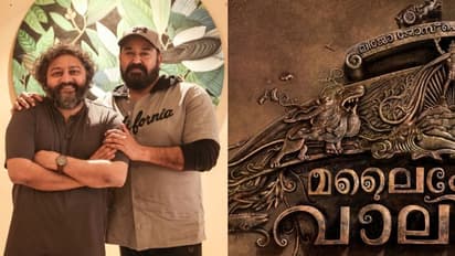 സസ്പെന്‍സിനൊടുവില്‍ പേര് എത്തി; ലിജോ- മോഹന്‍ലാല്‍ ചിത്രത്തിന്‍റെ ടൈറ്റില്‍ പ്രഖ്യാപിച്ചു