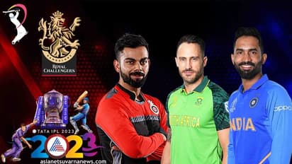 IPL 2023 ಹರಾಜಿನ ಬಳಿಕ ಆರ್‌ಸಿಬಿ ತಂಡ ಹೀಗಿದೆ, ಈ ಬಾರಿ ಇದೆಯಾ ಟ್ರೋಫಿ ಅವಕಾಶ?