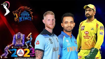 IPL Auction ಚೆನ್ನೈ ತೆಕ್ಕೆಗೆ ಬೆನ್ ಸ್ಟೋಕ್ಸ್, ಮಿನಿ ಹರಾಜಿನ ಬಳಿಕ ಧೋನಿ ಪಡೆ ಮತ್ತಷ್ಟು ಸ್ಟ್ರಾಂಗ್..!