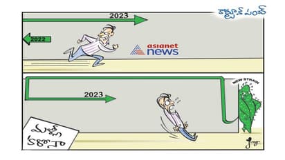 నేనొచ్చేశా.. హ్యాపీ న్యూ ఇయర్..!!