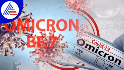 వేగంగా వ్యాపిస్తున్న కోవిడ్-19 కొత్త వేరియంట్.. యావత్ ప్రపంచాన్ని తాకగలదంటూ శాస్త్రవేత్తల ఆందోళన