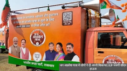 CM गहलोत के आवास पर जनवरी में लग जाएगा शिकायतों का गुब्बार: BJP भेजेगी 10 लाख लोगों के शिकायत पत्र