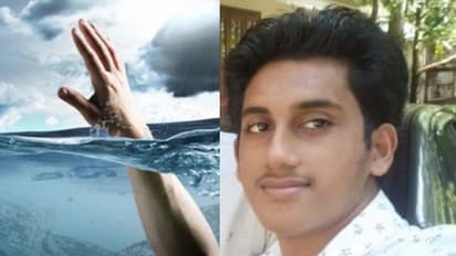 കൂട്ടുകാരോടൊപ്പം പുഴയില് കുളിക്കാനിറിങ്ങിയ എഞ്ചിനീയറിംഗ് വിദ്യാർഥി മുങ്ങി മരിച്ചു