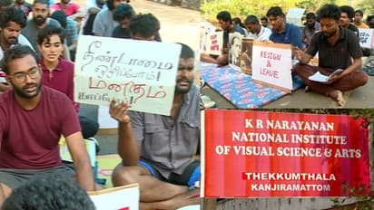 ഹോസ്റ്റൽ ഒഴിയണമെന്ന കോട്ടയം ജില്ലാ കലക്ടറുടെ ഉത്തരവ് തള്ളി  കെ.ആർ.നാരായണൻ ഇൻസ്റ്റിറ്റ്യൂട്ടിലെ വിദ്യാർത്ഥികൾ