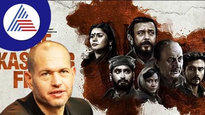 ಕಾಶ್ಮೀರ್ ಫೈಲ್ಸ್ 'ವಲ್ಗರ್'- 'Propaganda' ಮೂವಿಯಾ? ಕಾಶ್ಮೀರಿ ಪಂಡಿತರು ಏನಂತಾರೆ?