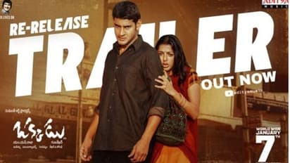 #Okkadu:'ఒక్కడు' రీరిలీజ్ ట్రైలర్, అదరకొట్టిందే