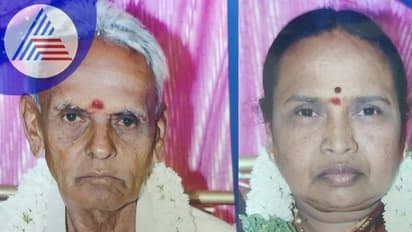 ಸಾವಿನಲ್ಲೂ ಒಂದಾದ ದಂಪತಿ: ಪತಿಯ ಜೊತೆಯಲ್ಲೇ ಪತ್ನಿಯ ಸಾವು!