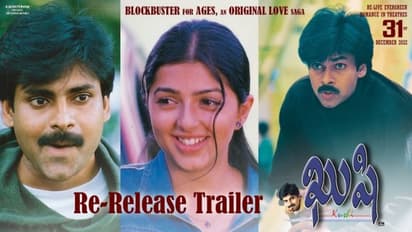 పవన్ ‘ఖుషి’ రీరిలీజ్ ట్రైలర్..వైరల్