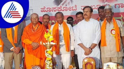 ಗಾಣಿಗ ಸಮುದಾಯ ಭವನಕ್ಕೆ 25 ಲಕ್ಷ ದೇಣಿಗೆ: ಸಚಿವ ಎಂಟಿಬಿ ನಾಗರಾಜ್‌