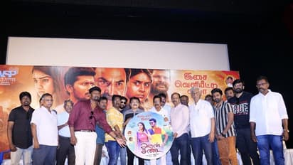 காலில் விழாத குறையாக கெஞ்சியும் கேட்காத சரண்யா பொன்வண்ணன்! கேவலமாக நினைக்கிறார்.. தயாரிப்பாளர் வி.ராஜா ஆவேசம்!