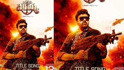 వాల్తేర్ వీరయ్య టైటిల్ సాంగ్పై వివాదం.. ఆయనకు పురాణాలు తెలుసా : యండమూరి వ్యాఖ్యలు, చంద్రబోస్ కౌంటర్