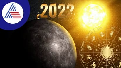Mercury Transit 2022: ಮೂರು ರಾಶಿಗಳಿಗೆ ಅಪಾರ ಲಾಭ ತರುವ ಬುಧ