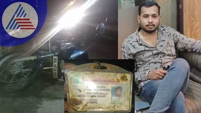 Bengaluru Accident: ಫುಟ್‌ಪಾತ್‌ ಗೋಡೆಗೆ ಬೈಕ್‌ ಗುದ್ದಿ ಬಿಬಿಎಂಪಿ ಹೆಲ್ತ್‌ ಇನ್ಸ್ಪೆಕ್ಟರ್‌ ಸಾವು