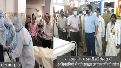 सरकारी हॉस्पिटलों में राजस्थान सरकार कर रही ये काम, क्या प्रदेश में आ गया है कोरोना का नया वैरिएंट