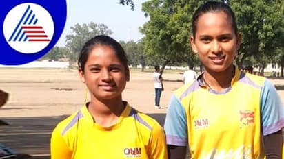 ಕರ್ನಾಟಕ ಕ್ರಿಕೆಟ್ ತಂಡಕ್ಕೆ ವಿಜಯಪುರ ಬಾಲಕಿಯರಿಬ್ಬರು ಆಯ್ಕೆ 