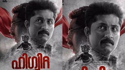 ധ്യാനിനും സുരാജിനും ഒപ്പം തെയ്യക്കോലവും; ശ്രദ്ധനേടി 'ഹിഗ്വിറ്റ' പുതിയ പോസ്റ്റർ