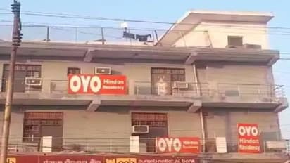 शादीशुदा गर्लफ्रेंड के साथ OYO पहुंचे युवक ने उठाया दर्दनाक कदम, कमरे का नजारा देख निकली प्रेमिका की चीख