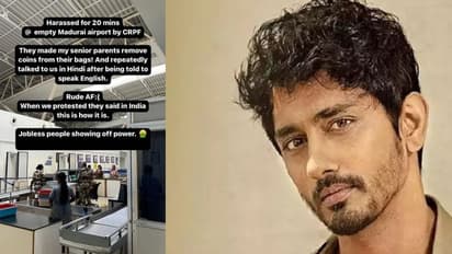 തന്‍റെ മാതാപിതാക്കളെ വിമാനത്താവളത്തിലെ സുരക്ഷ ജീവനക്കാര്‍ അപമാനിച്ചു; ആരോപണവുമായി സിദ്ധാര്‍ത്ഥ്