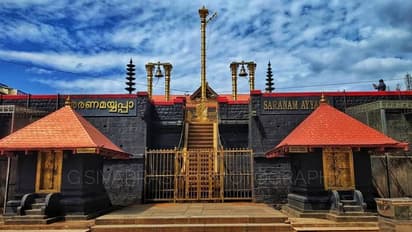 சபரிமலையில் நிறைவு பெற்ற மண்டல பூஜை; ஹரிவராசனம் பாடி நடை அடைப்பு