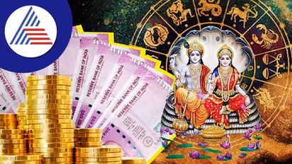 Rajyog In Kundli: 617 ವರ್ಷಗಳ ಬಳಿಕ 3 ರಾಜಯೋಗಗಳ ಸಂಯೋಗ, 4 ರಾಶಿಗಳಿಗೆ ಸುಯೋಗ