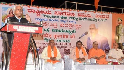 ಬೀದರ್: ಸನಾತನ ಧರ್ಮದ ರಕ್ಷಣೆ ಪ್ರತಿ ಹಿಂದೂಗಳ ಹೊಣೆ, ಪುಷ್ಪೇಂದ್ರ ಕುಲಶ್ರೇಷ್ಠ