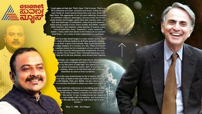 ಭೂಮಿ ಅಗಾಧ ಕಾಸ್ಮಿಕ್ ಕತ್ತಲಿನ ಒಂಟಿ ಚುಕ್ಕಿ! ನಮ್ಮದೆಂಥ ವ್ಯರ್ಥ ಅಹಂಕಾರವಿದು?