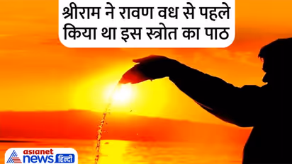 Surya Saptami 2022: 29 दिसंबर को सूर्य सप्तमी पर करें इस स्त्रोत का पाठ, लाइफ की हर टेंशन हो जाएगी दूर 