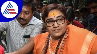 Pragya Singh: ಪ್ರಚೋದನಕಾರಿ ಭಾಷಣ: ಸಾಧ್ವಿ ಪ್ರಜ್ಞಾ ಸಿಂಗ್ ವಿರುದ್ಧ ಕಾಂಗ್ರೆಸ್ ದೂರು