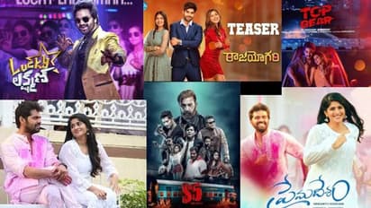 బిగ్ బాస్ ఫేమ్ సోహెల్ లక్కీ లక్ష్మణ్ తో పాటు.. ఈవారం థియేటర్లలో చిన్న సినిమాల సందడి