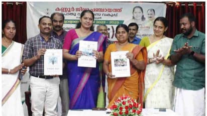 വിദ്യാർത്ഥികളെ, പരീക്ഷയെ പുഞ്ചിരിയോടെ നേരിടാം; കണ്ണൂരിൽ 'സ്‌മൈൽ 2023' പഠനസഹായി പുറത്തിറക്കി