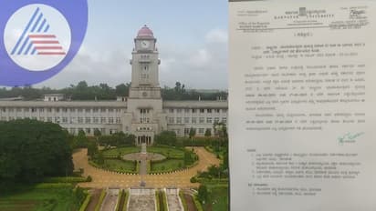 Dharwad: ಪಿಎಂ ಯುವಜನೋತ್ಸವಕ್ಕೆ ಯುವಕರಿಗಿಲ್ಲ ಅವಕಾಶ: ಕಾಲೇಜು, ಹಾಸ್ಟೆಲ್ಗೆ ರಜೆ ಘೋಷಣೆ