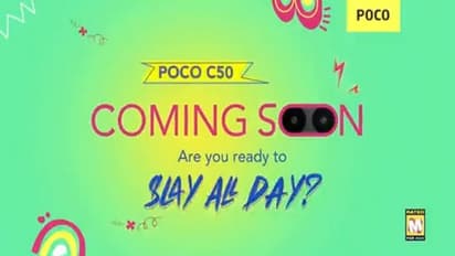 రెడ్ మీకి పోటీగా పోకో కొత్త బడ్జెట్ ఫోన్.. తక్కువ ధర ఫోన్ కోసం చూసే వారికి బెస్ట్ ఆప్షన్..