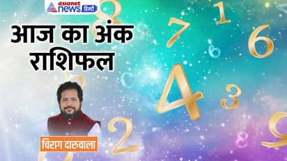 30 दिसंबर 2022 अंक राशिफल: इन 2 अंक वालों को मिलेगा रोजगार, वर्क प्लेस पर किसका होगा विवाद?