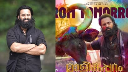 'അയ്യപ്പ ഭക്തർക്ക് രോമാഞ്ചം പകരുന്ന സിനിമയാകും, ഞാൻ ഗ്യാരന്റി': മാളികപ്പുറത്തെ കുറിച്ച് ഉണ്ണി മുകുന്ദൻ