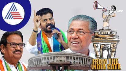 ಸಂಕಷ್ಟದಲ್ಲಿ ಪಿಣರಾಯಿಗೆ ಕೈ ಹಿಡಿದ ಹವಾಮಾನ, ಕಾಂಗ್ರೆಸ್ಗೆ ತಲೆನೋವಾದ ತಮಿಳುನಾಡು-ತೆಲಂಗಾಣ!