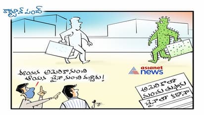 అటు కరోనా భూతం.. ఇటు హిమపాతం..!!