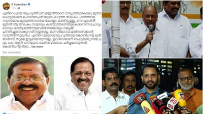 'രാജ്മോഹന് ഉണ്ണിത്താന് എംപിയുടെ നെറ്റിയിലെ കുറി 2019 ഏപ്രില് മുതല് കാണാത്തതെന്തുകൊണ്ട്'? കെ സുരേന്ദ്രന്