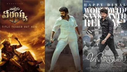 వీరయ్య, వీరసింహారెడ్డి, వారసుడు, తునివు ట్రైలర్ రిలీజ్ డేట్స్.. ఏదెప్పుడంటే?