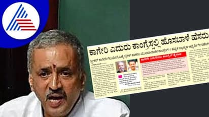 Assembly election: ಕಾಗೇರಿ ವಿರುದ್ಧ ಕಾಂಗ್ರೆಸ್ಸಲ್ಲಿ ಹೊಸಬಾಳೆ ಹೆಸರು ಮುಂಚೂಣಿಗೆ