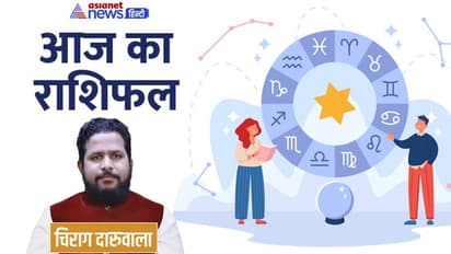 Aaj Ka Rashifal: 31 दिसंबर को ये 2 राशि वाले क्रोध न करें, बिगड़ सकते हैं काम, किसे होगा प्रॉपर्टी से लाभ?