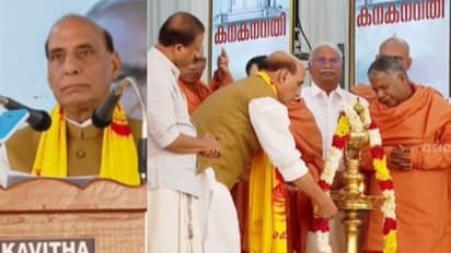 ശിവഗിരി തീർത്ഥാടനം ഉദ്ഘാടനം ചെയ്ത് രാജ്നാഥ് സിംഗ്: വികസനത്തിന് 70 കോടിയുടെ കേന്ദ്രപദ്ധതി പ്രഖ്യാപിച്ചു 