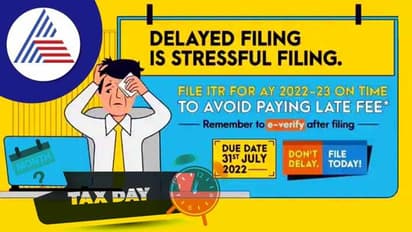 ತೆರಿಗೆದಾರರೇ ಗಮನಿಸಿ, ವಿಳಂಬ ಐಟಿಆರ್ ಸಲ್ಲಿಕೆಗೆ ನಾಳೆ ಕೊನೆಯ ಅವಕಾಶ