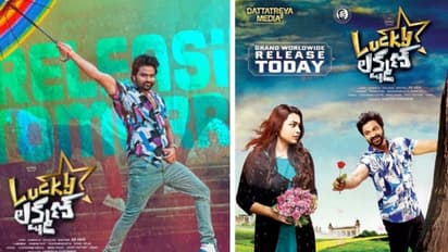 Lucky Lakshman Review: `లక్కీ లక్ష్మణ్` రివ్యూ