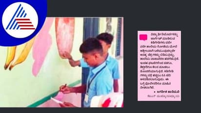 Koppal News: ವಿದ್ಯಾರ್ಥಿನಿ ಹೆಸರು ಶಾಲಾ ಗೋಡೆಗೆ ಅಶ್ಲೀಲವಾಗಿ ಬರೆದು ವಿಕೃತಿ