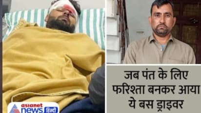 कौन है सुशील कुमार, जो ऋषभ पंत के लिए बना मसीहा...जलती कार से बचाया और चादर लपेटकर भेजा अस्पताल