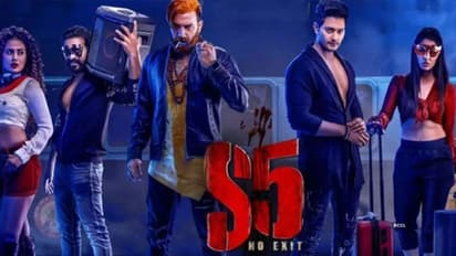 S5 Movie Review : నందమూరి తారకరత్న ‘ఎస్5’ మూవీ రివ్యూ!